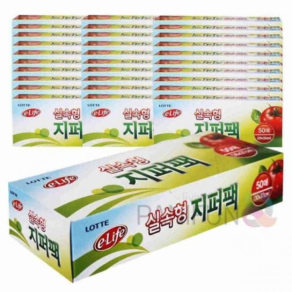 위생지퍼백 포장지퍼백 지퍼백포장 투명비닐팩 지퍼백봉투 다용도지퍼백