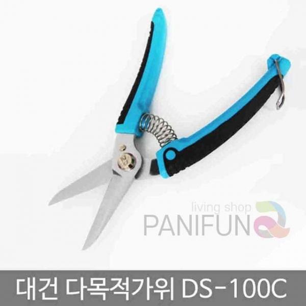 공구가위 재단가위 전정가위 정전가위 다목적가위 나무가위