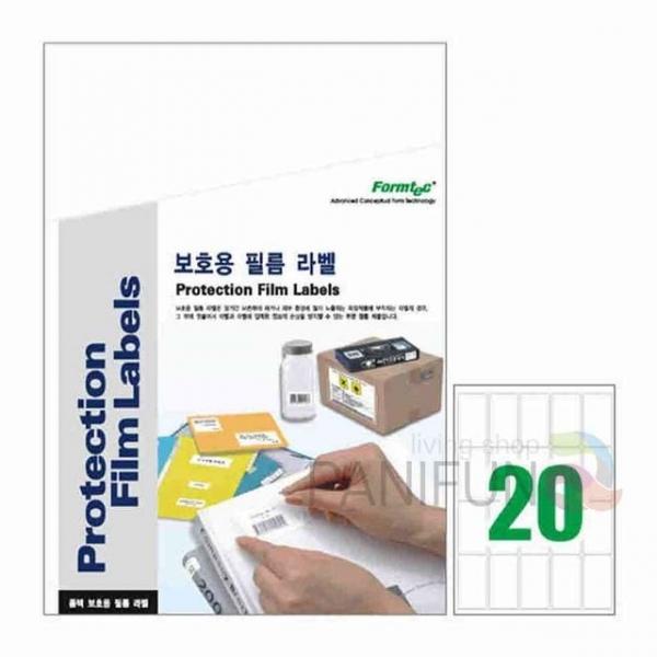 보호필름라벨 10매 투명라벨 투명보호스티커 스티커라벨지 커버스티커 투명라벨지
