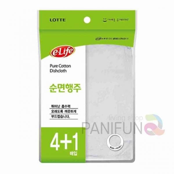 주방행주 행주티슈 다회용행주 부엌행주 청소행주 주방티슈
