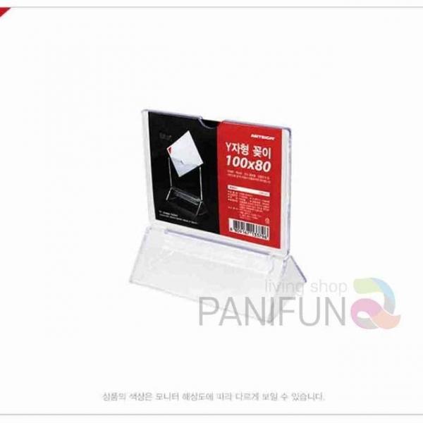 Y자 메뉴판꽂이 소 아크릴POP꽂이 아크릴메뉴판 아크릴스텐드 아크릴꽂이 POP아크릴