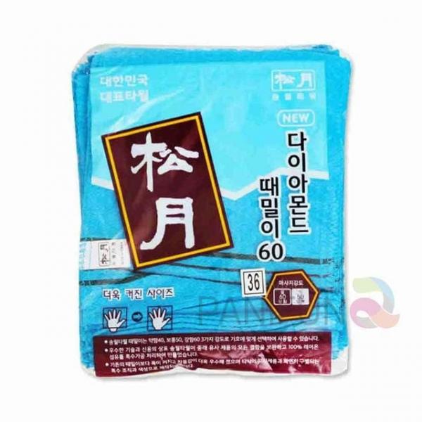 샤워 때밀이 20개 등타올 때밀이타올 각질제거 때미리 때밀이수건