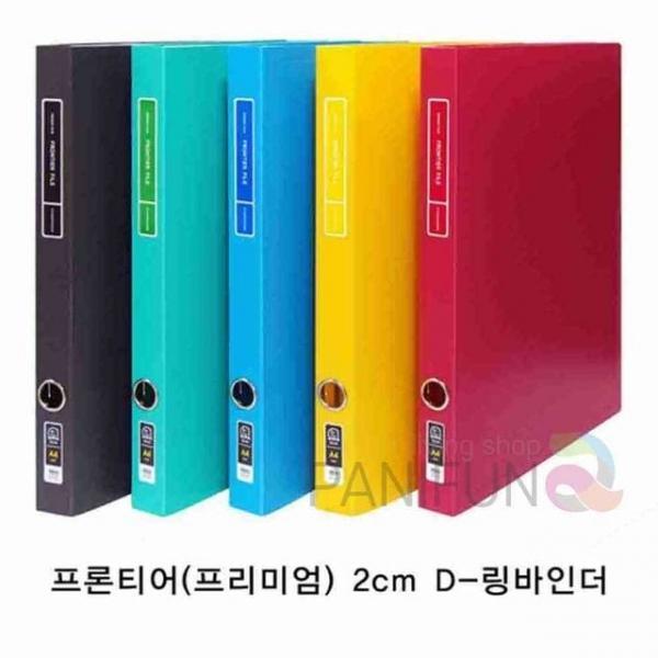 A4 D링 바인더 적색 합지바인더 3공바인더 아치바인더 클리어바인더 링바인더화일