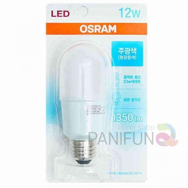 절전 LED 램프 주광색 욕실형광등 화장실등 욕실LED등 화장실LED 욕실전등