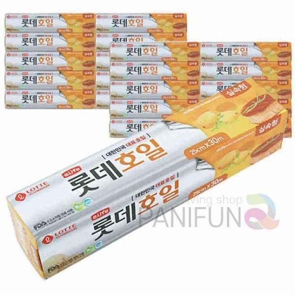 주방호일 20개 호일요리 알루미늄호일 포장호일 알미늄호일 호일포장