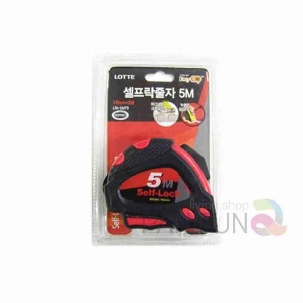 잠금줄자 5m 산업용줄자 치수줄자 거리측정 휴대용줄자 측정공구