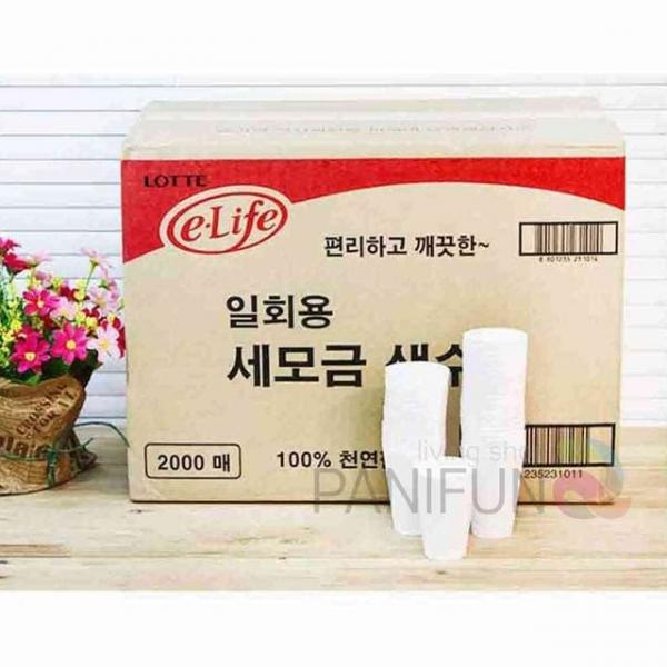 일회용 생수컵 2000개 정수기종이컵 종이봉투컵 위생종이컵 1회용컵 종이물컵