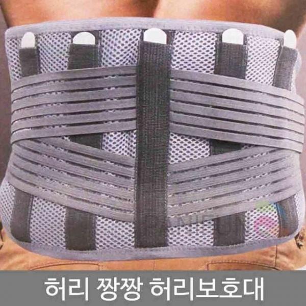 허리 보호대 노인허리복대 허리압박밴드 척추보호대 허리지지대 허리고정기