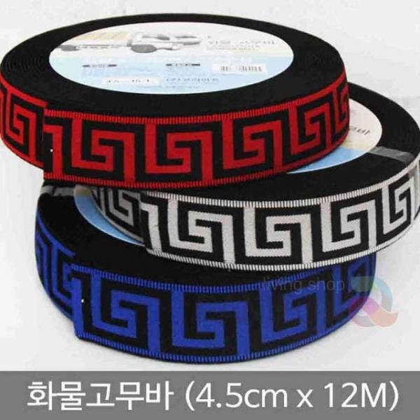 화물 고무바 12m 탄력바 크레인바 화물밴드 고정고무 고무밴드