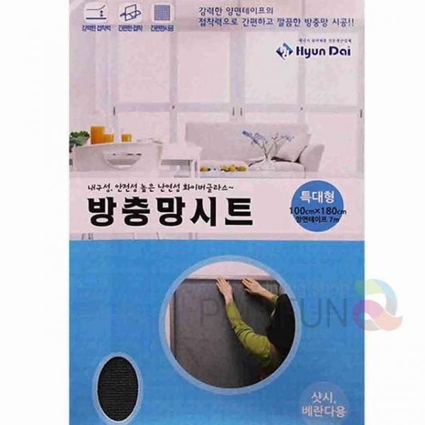 보수 방충망 특대 보수방충망 붙이는방충망 방충망보수 방충망교체 보수키트