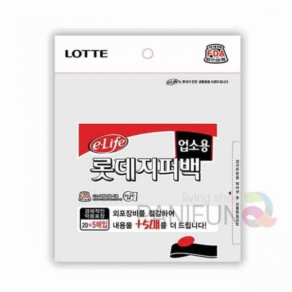 지퍼백 25X30 25매 투명지퍼백 비닐지퍼백 방수지퍼백 여행용지퍼백 여행지퍼백