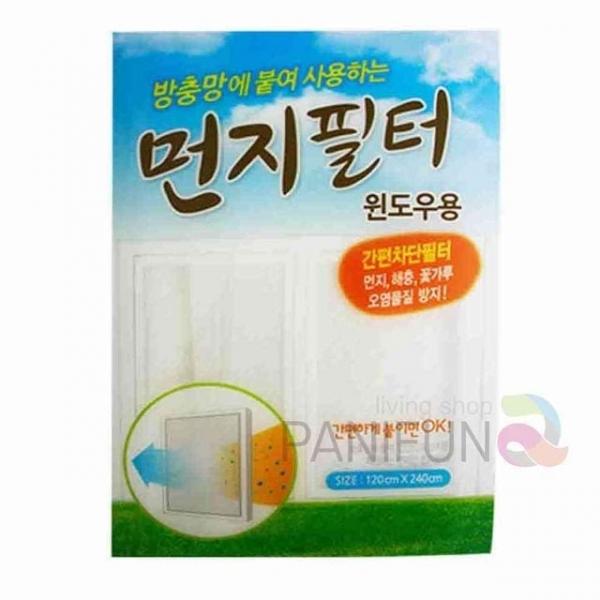 창문 먼지필터 방충망 창문방충망 윈도우필터 창문필터 초미세먼지
