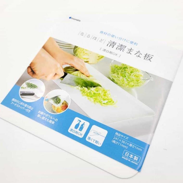 플라스틱 도마