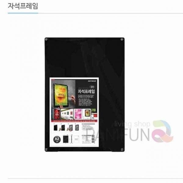A2 자석프레임 세로 검정 포켓패드 종이꽂이 쇼케이스 알림판케이스 리플렛꽂이
