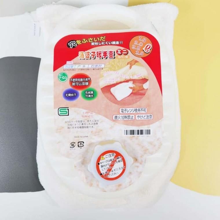 유단포 2.2리터 화이트 물주머니핫팩 온열찜질팩 온수찜질팩
