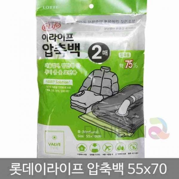압축백 중 2개 이불정리함 압축비닐팩 이불압축팩 옷압축팩 의류압축팩