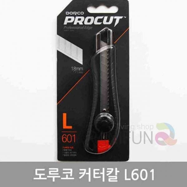 컷터칼 박스칼 카터칼 문구칼 사무용칼 재단칼