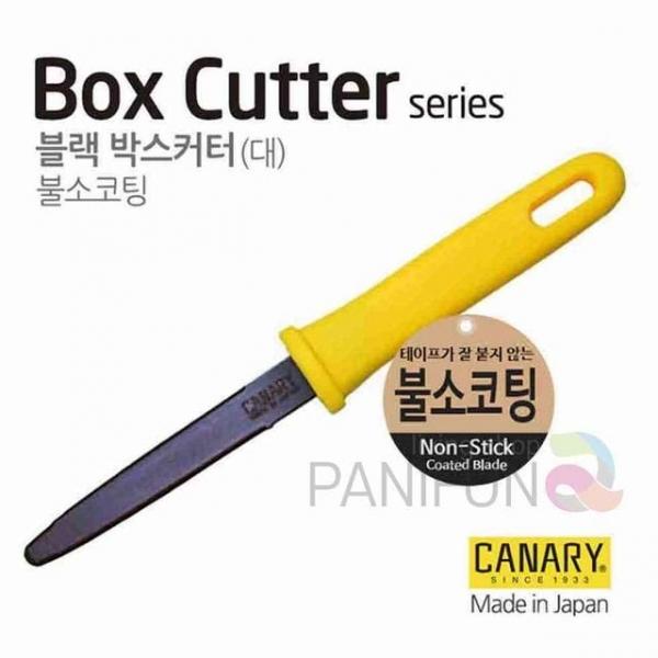불소코팅 커터 대 편리한테잎커터 박스테잎커터 박스컷터기 박스커터칼 골판지박스개봉
