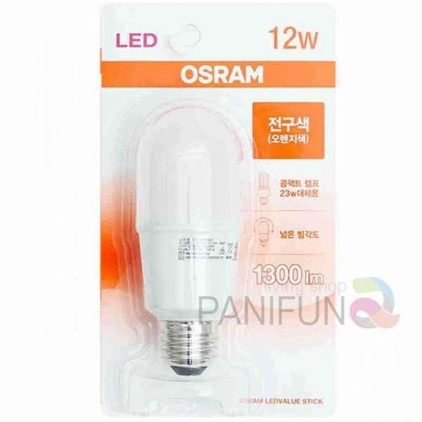 절전 LED램프 전구색 전구갈기 무드등전구 장식용전구 작은전구 램프교체