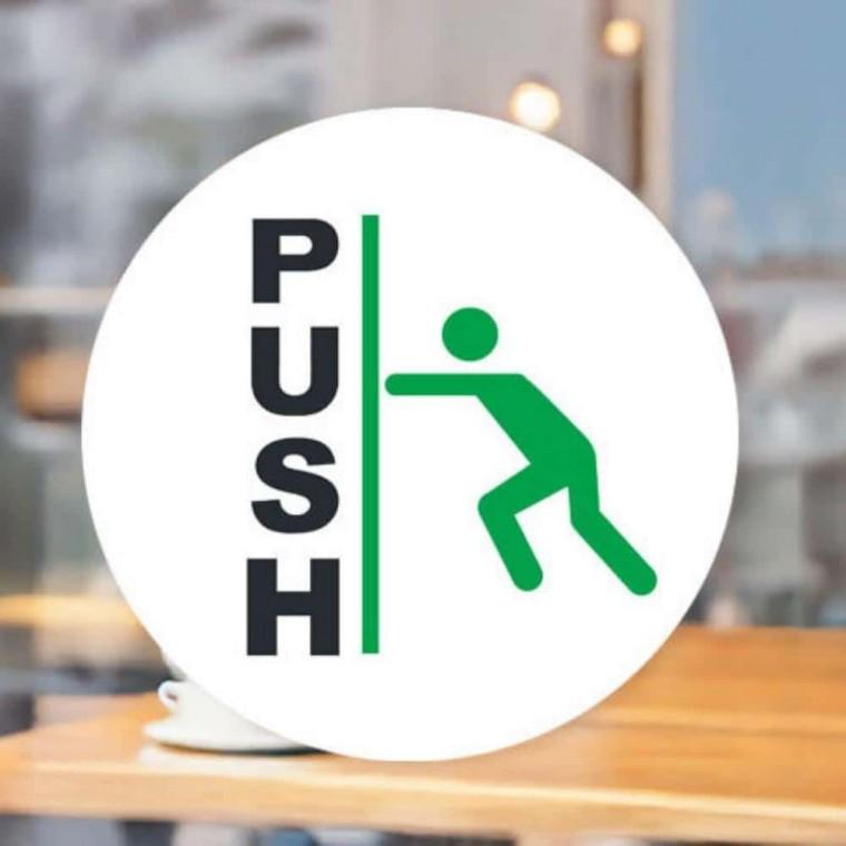 출입문 원형 스티커 PUSH 안내표지판 문방향 출입문스티커