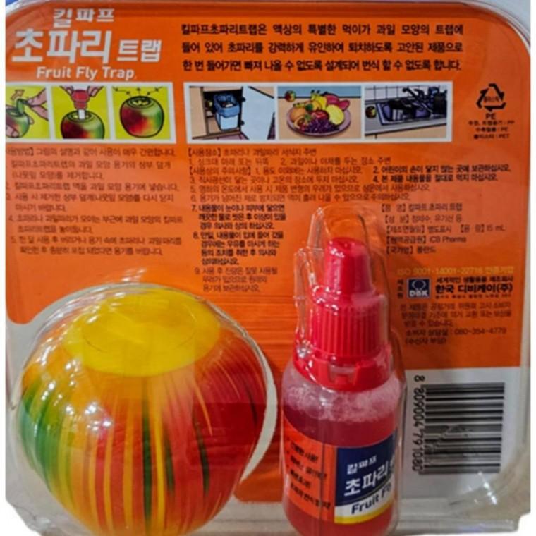 초파리 강력 과일날파리 살충 퇴치기 유인 트랩 포획기