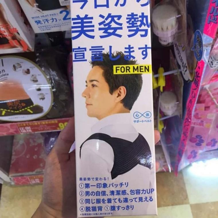 남성 어깨밴드 어깨자세밴드 어깨고정밴드 바른자세밴드