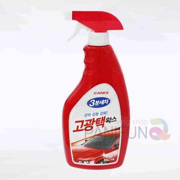 차량 고광택왁스 자동차코팅제 차량물왁스 자동차광택제 자동차물왁스 차량용물왁스