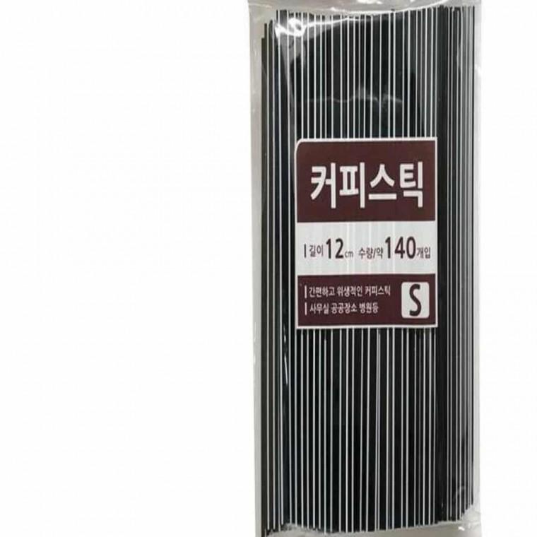 일회용 커피스틱 12cm 일자빨대 카페용빨대 빨대스틱 카페빨대 빨때 핫스틱 핫빨대 핫커피빨대 핫초코빨대