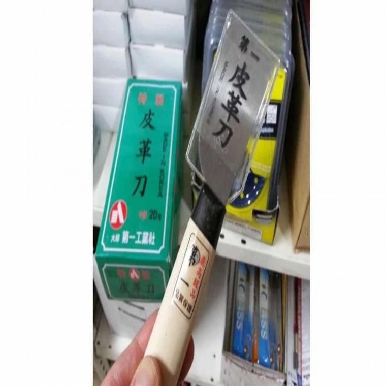 구두칼 헤라칼 조각도 가죽공예칼 서각칼 철헤라 서각도 가죽칼 조각끌 서각공구