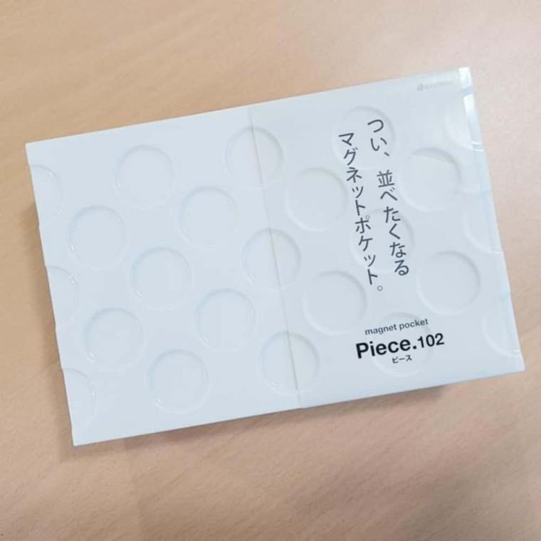소품포켓 가로형 화이트 소품수납함 자석포켓 소품보관함