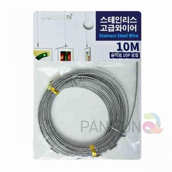 스텐와이어 걸이 10m 액자걸이와이어 액자부속 액자와이어 레일액자 천정걸이