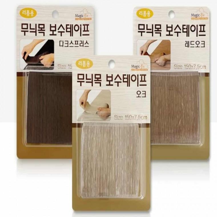 무늬목 보수테이프 목공테이프 목재테이프 디자인테이프 인테리어테이프 색테이프 작업테이프 꾸미기테이프