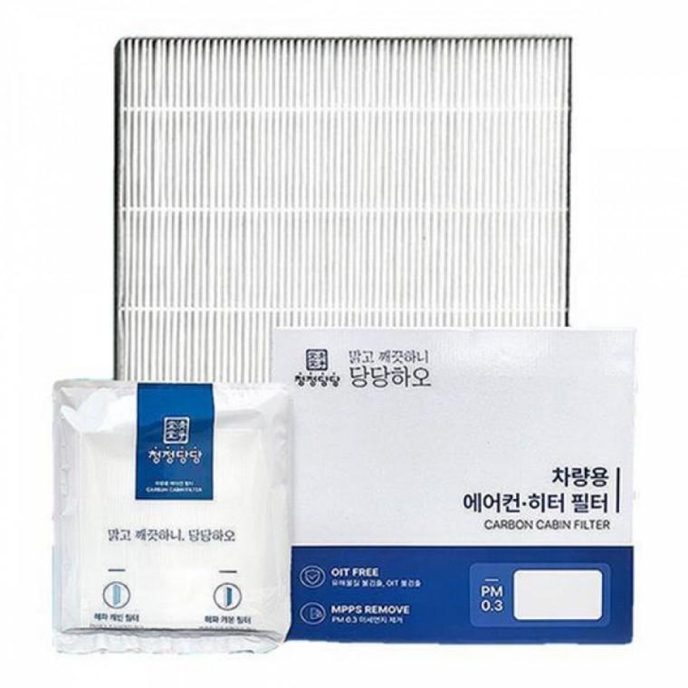 K5하이브리드 3세대 자동차에어컨필터교체 2019부터 해파 210x225x30