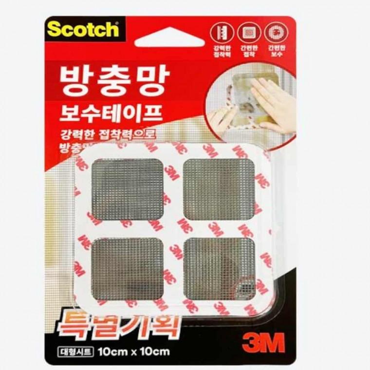 방충망 수선테이프(10x10cm) 창문벌레막이 방충망보수용 부착형방충망 방충망스티커 방충망물구멍 붙이는방