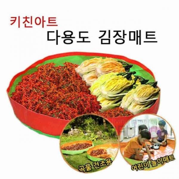 김장매트 대 김장준비물 김장패드 아기김장매트 모래놀이매트 김장매트특대