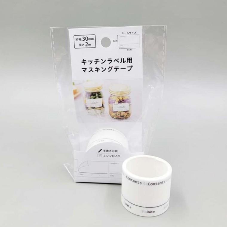 마스킹 테이프 30mm 2미터 유통기한라벨지 소비기한라벨 날짜스티커