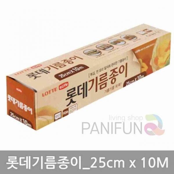 기름종이 10m 종이호일 기름종이페이퍼 튀김기름종이 기름흡수지 종이호일삼겹살