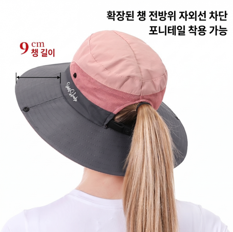 [cm00518] 여름철 남녀 공용 야외용 햇빛 차단 모자 포니테일 스타일 어부 모자 자외선 차단 모자 통기성