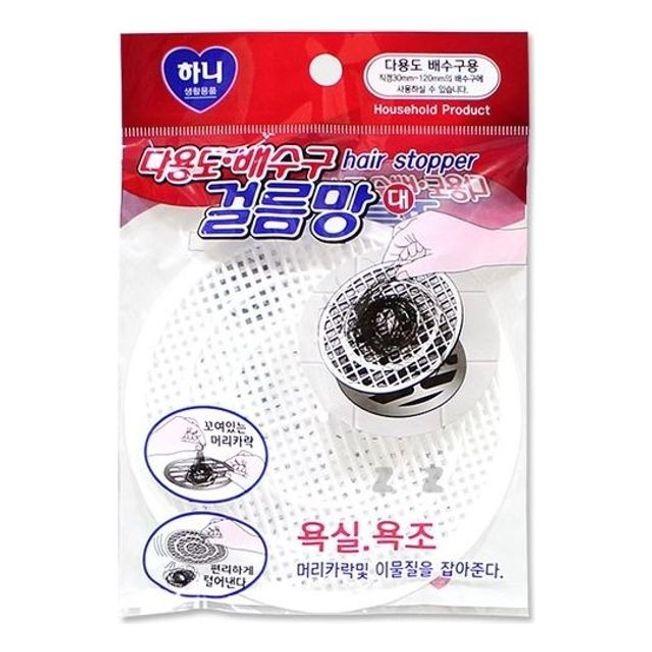 하니 하수구 배수구 거름망 대 욕실 씽크대 배수망