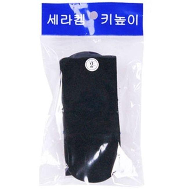 세라켐키높이깔창(2cm)