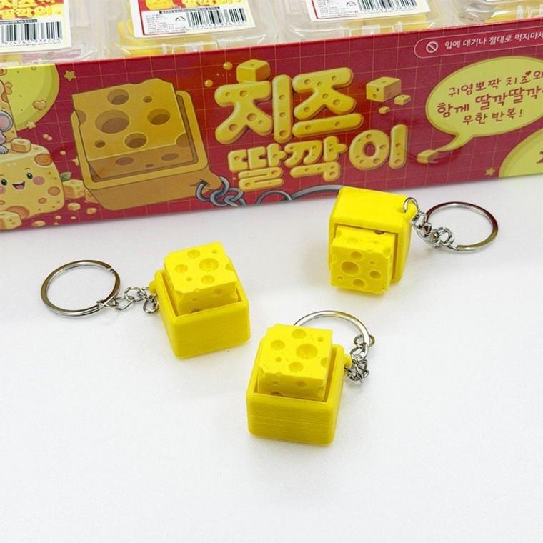 치즈 키캡 클리커 키링 랜덤 딸깍이 키보드 장난감 피젯토이 열쇠고리 가방고리 키홀더