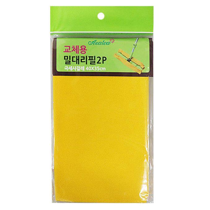밀대 걸레 청소 밀대 바닥 청소 걸레 교체용 리필 2p