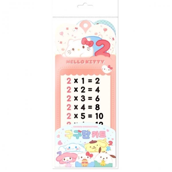 구구단 카드 2탄