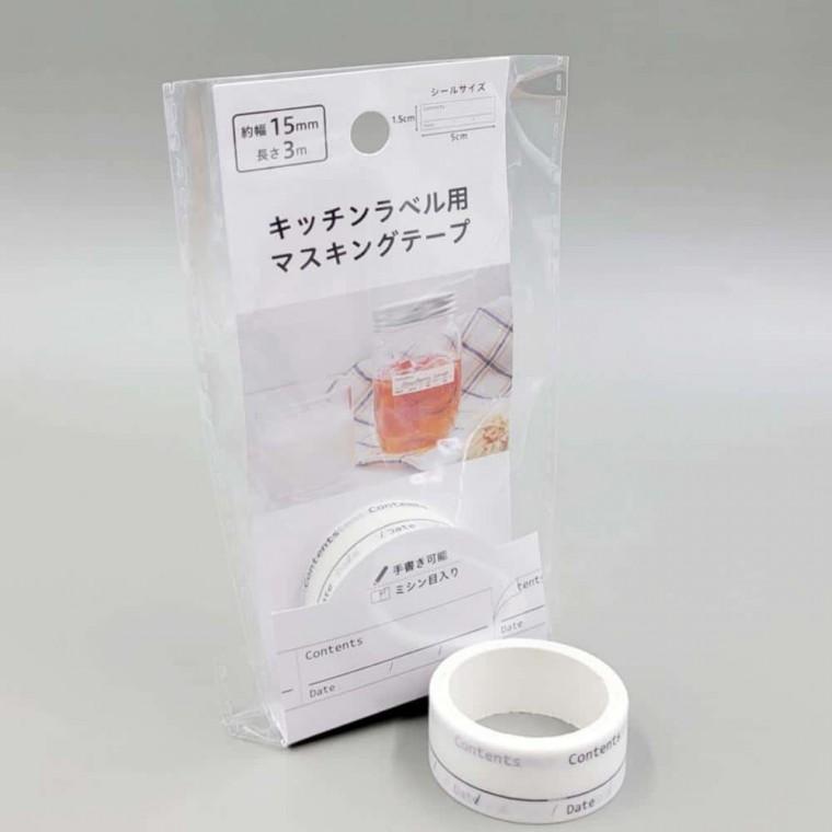 마스킹 테이프 15mm 3미터 안전테이프 라벨제작 커버링테이프