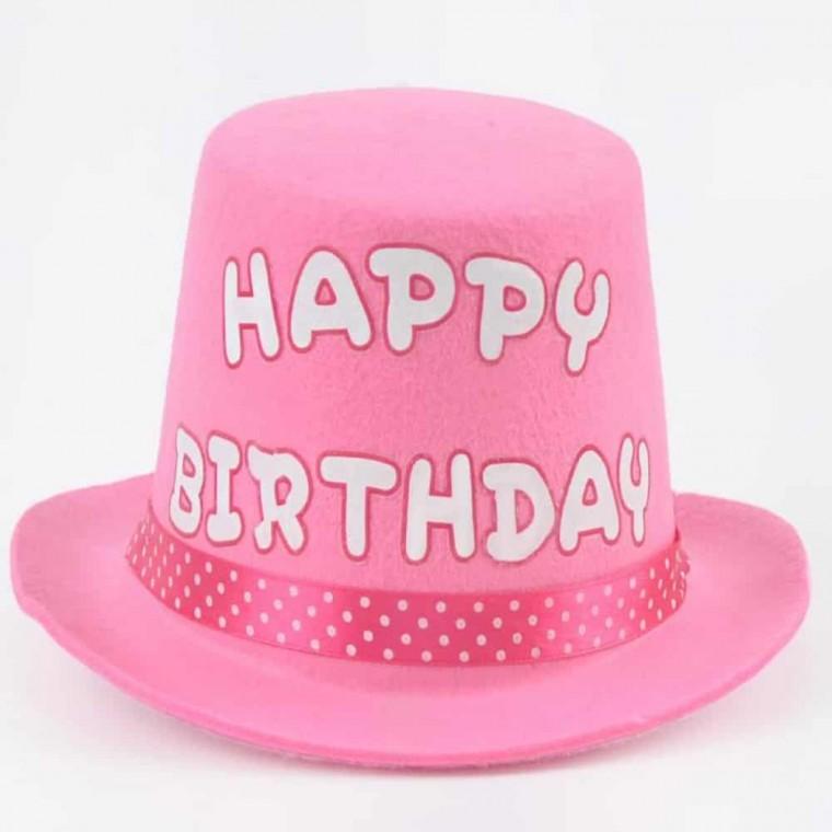 생일 파티 모자 백일소품 생일장식소품 돌잔치모자 기념일모자 행사아이템 파티꼬깔모자 생일축하모자 돌잔