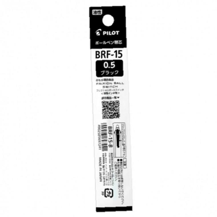 프릭션 볼 세련된 스위치 유성볼펜 리필심 0.5mm (10개 1세트)