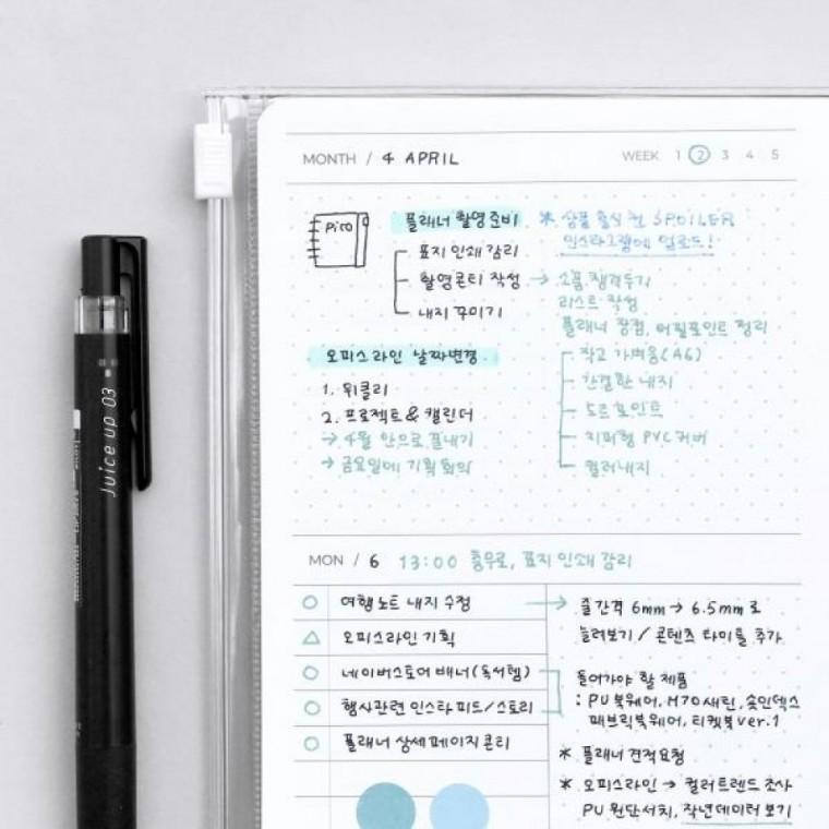 pico 계획노트 베이직