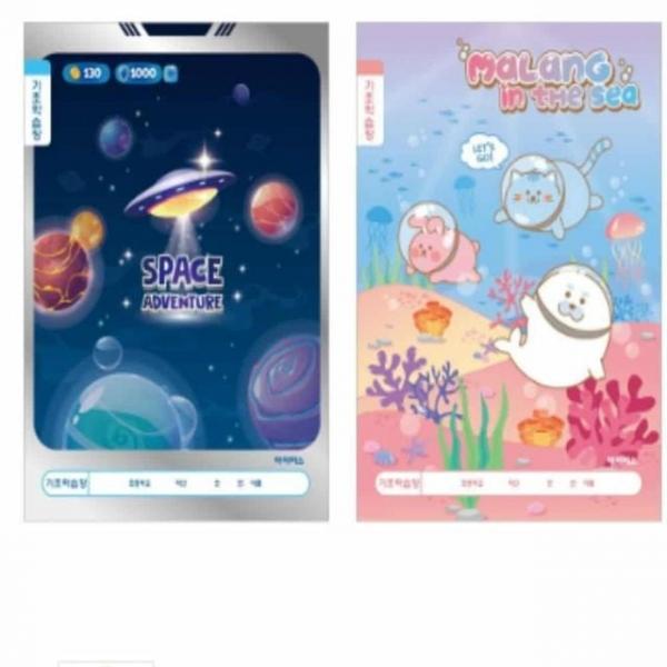 초등 기초학습장 200개입 깍두기노트 기초학습장노트