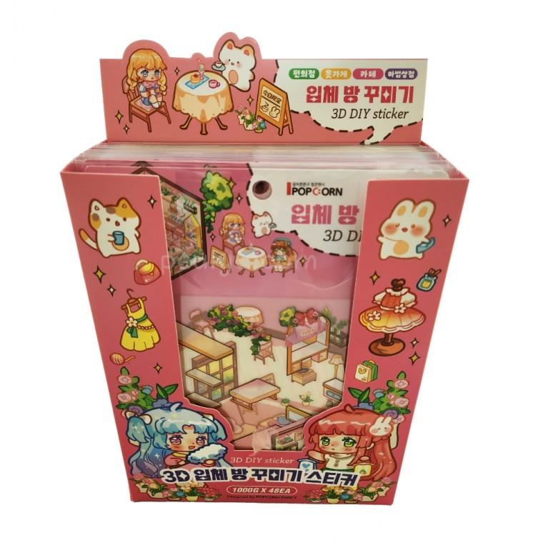 플유 3D 입체 방꾸미기 DIY 스티커 한박스 48개입