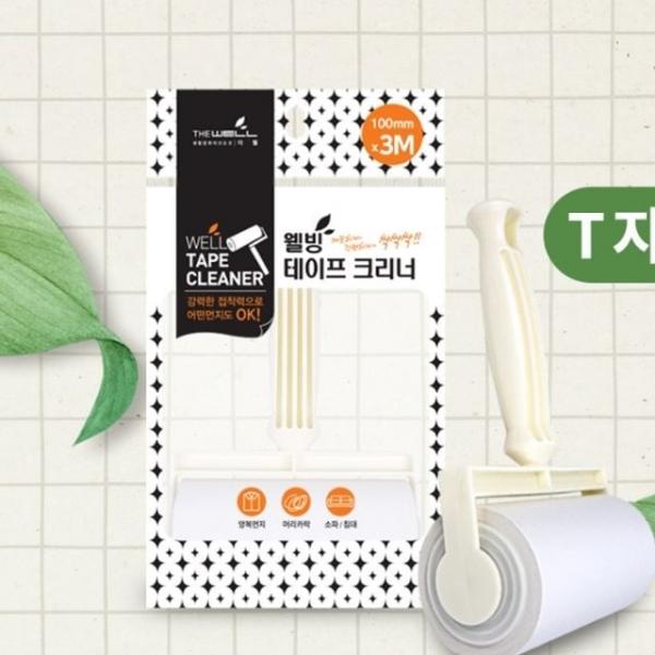 웰빙 테이프클리너 T형 소 핸들+리필 6개 다용도 돌돌이 침구 의류 쇼파 청소용품